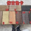 山西仿古石 老石板 做旧石