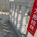 山西芝麻白阳台栏杆