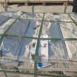 山西芝麻白蘑菇石，自然面