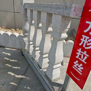 山西芝麻白阳台栏杆