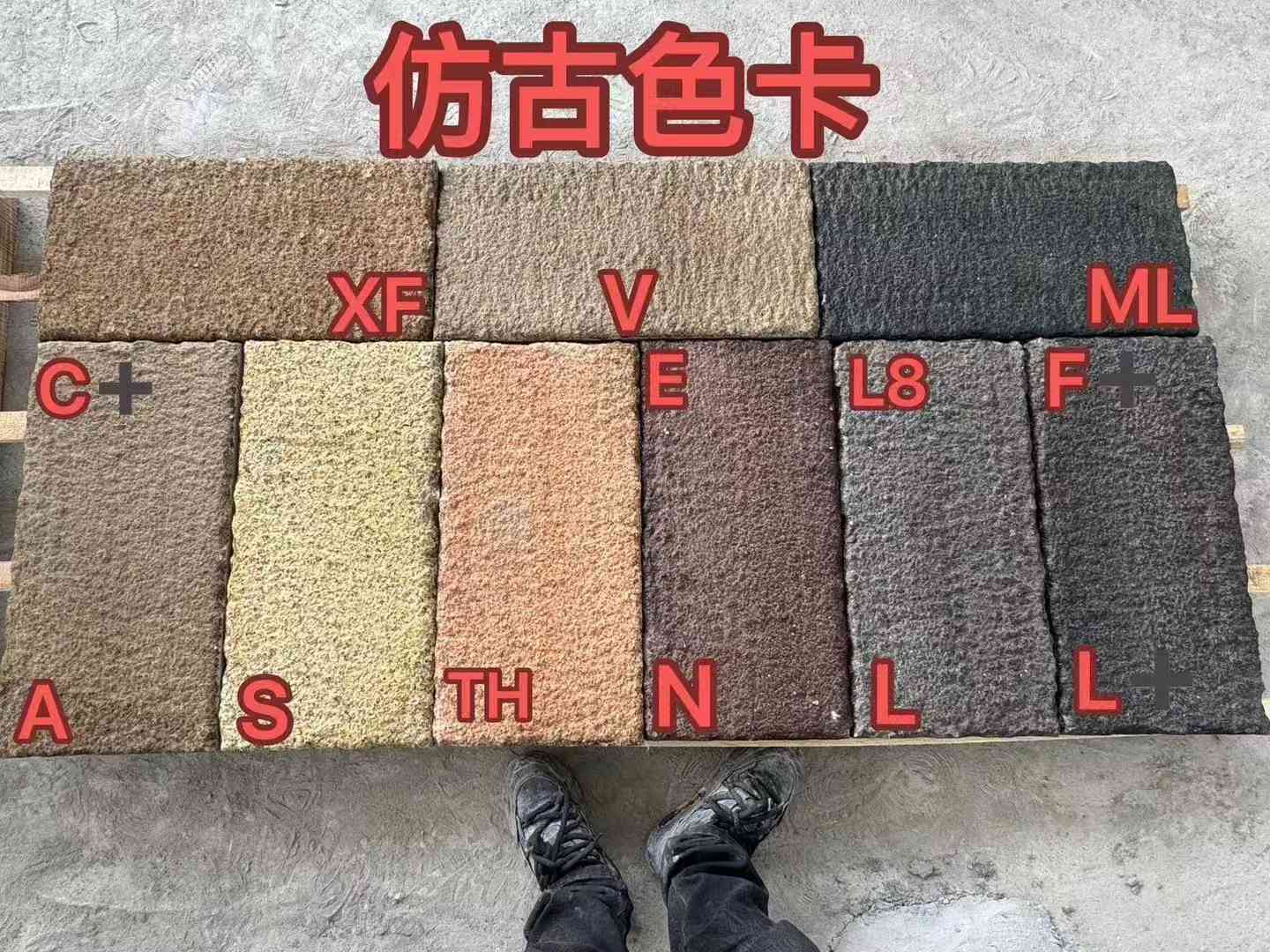 山西仿古石 老石板 做旧石