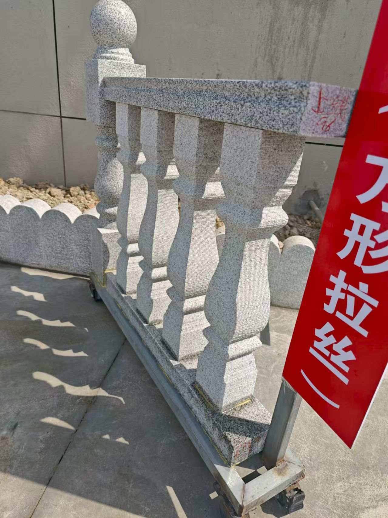 山西芝麻白阳台栏杆